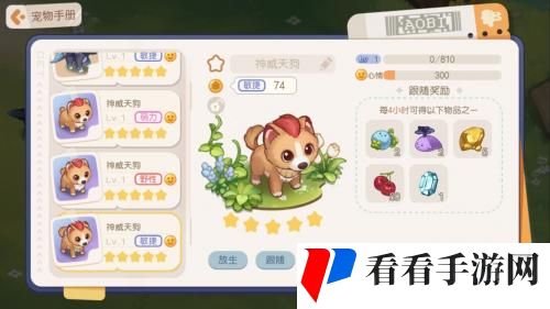 奥比岛手游雷霆版