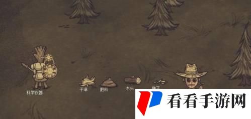 饥荒口袋版