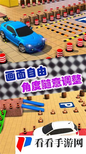 豪车模拟经营
