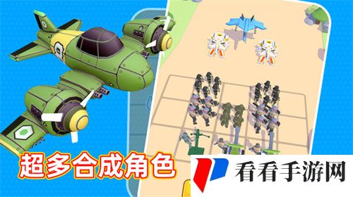 输出靠合成