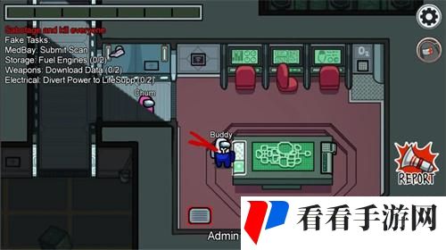 在我们之间多职业模组