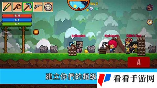 像素生存者2