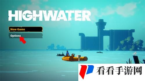 水隐之城
