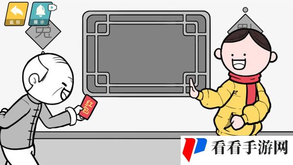 情商天花板