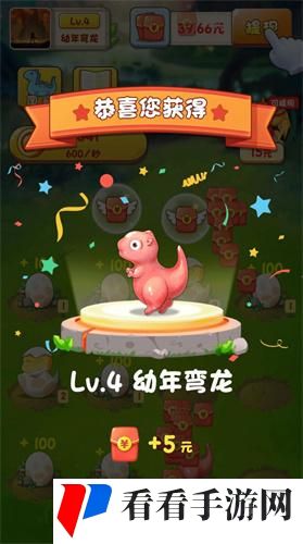 动物冲冲冲红包版