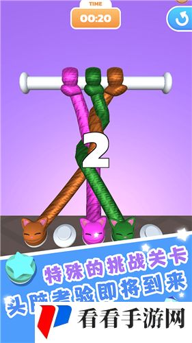 解开那些绳子