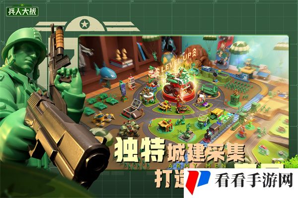 兵人大战