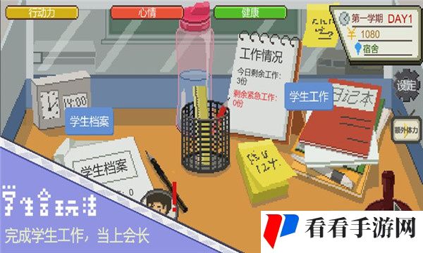 下一站我的大学