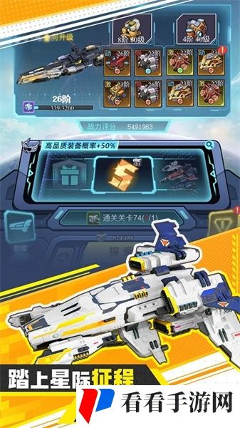 异星战舰
