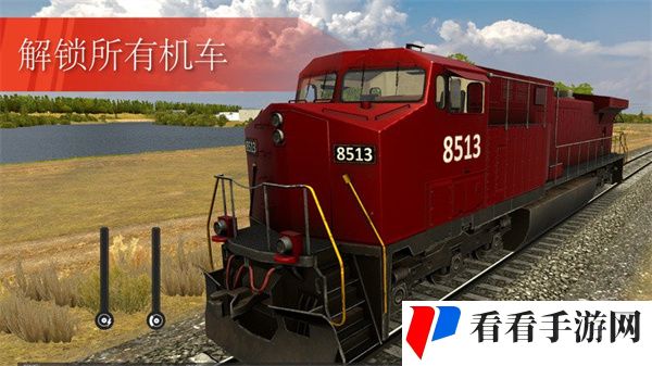 欧洲卡车模拟器