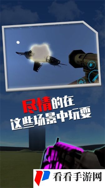 盖瑞模组监控人