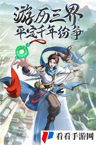 异界深渊大灵王