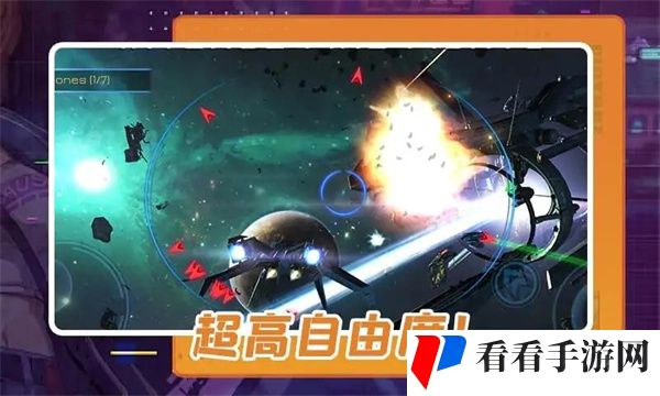 太阳系模拟器