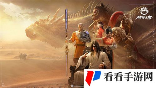 云破碎之地