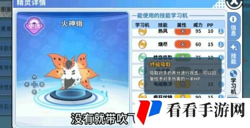 精灵觉醒