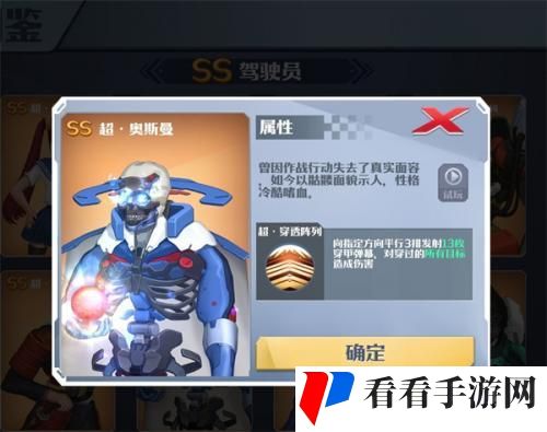 坦克无敌