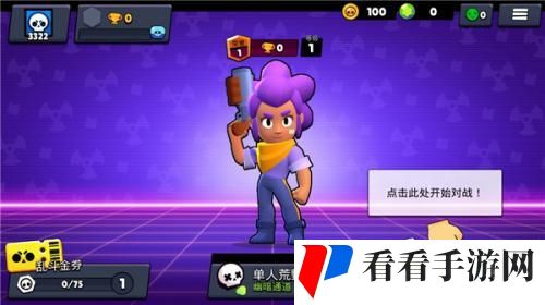 荒野乱斗国际服
