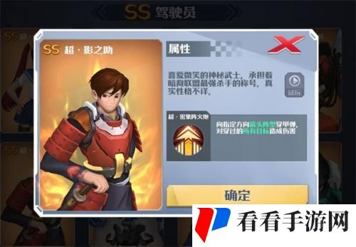 坦克无敌