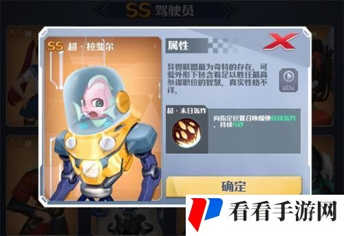 坦克无敌