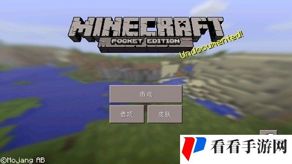 我的世界怀旧版