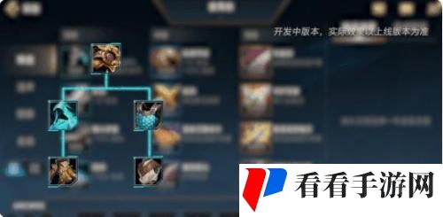 英雄联盟手游体验服
