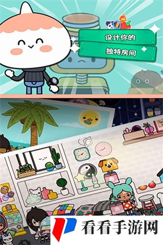 托卡世界