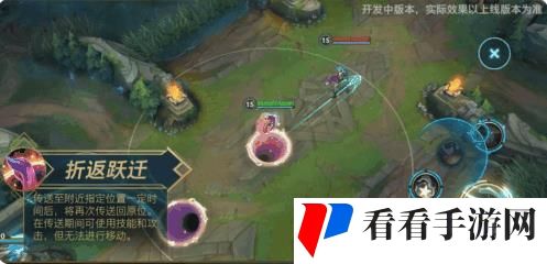 英雄联盟手游体验服