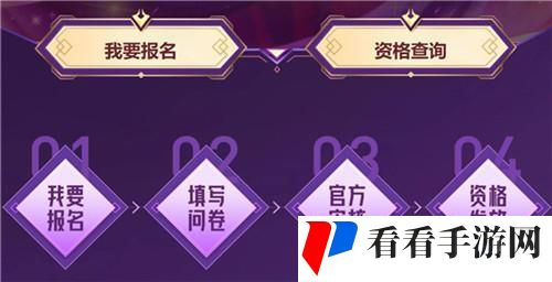 英雄联盟手游体验服