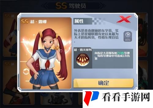 坦克无敌