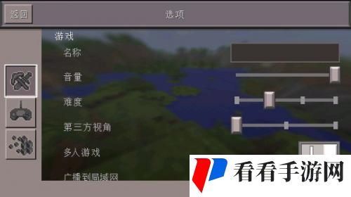 我的世界怀旧版