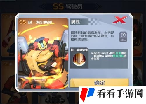坦克无敌
