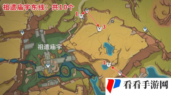 原神纳塔龙众速刷攻略 龙众刷新点位汇总图片4