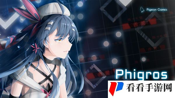 Phigros