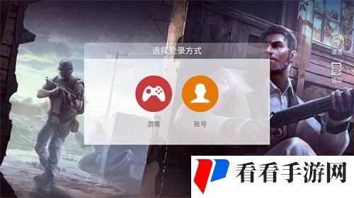 生存小队
