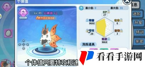 精灵觉醒