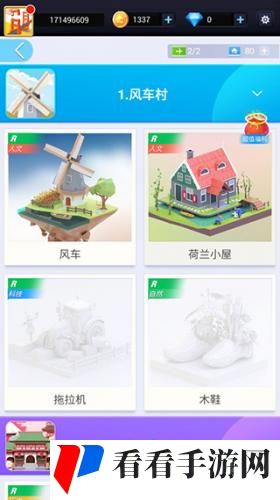 我爱拼模型