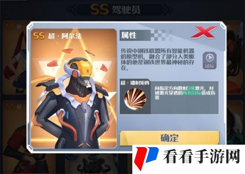 坦克无敌