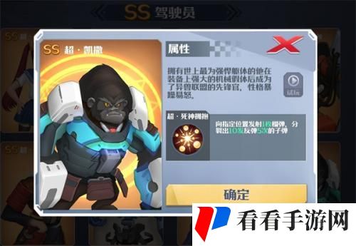 坦克无敌