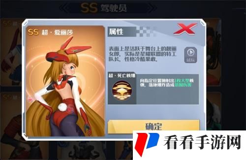 坦克无敌