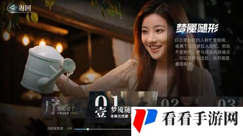 反转21克