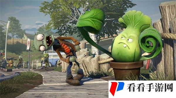 花园战争2