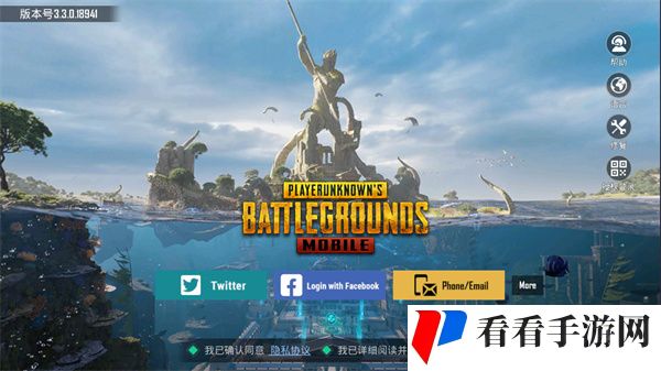 绝地求生国际服pubg地铁逃生