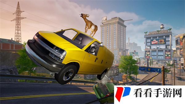模拟山羊3