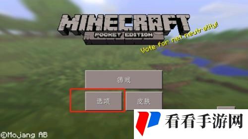 我的世界怀旧版