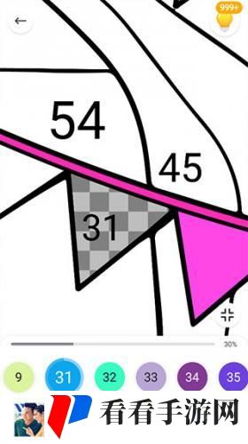 数字填色