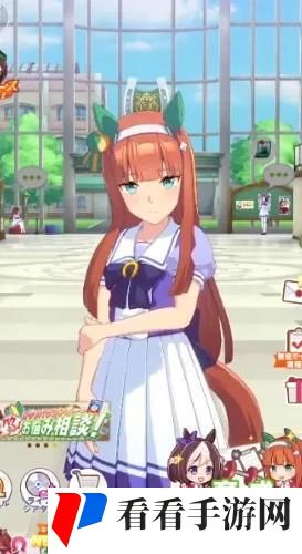赛马娘