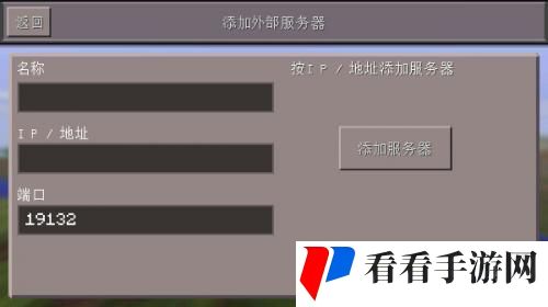 我的世界怀旧版