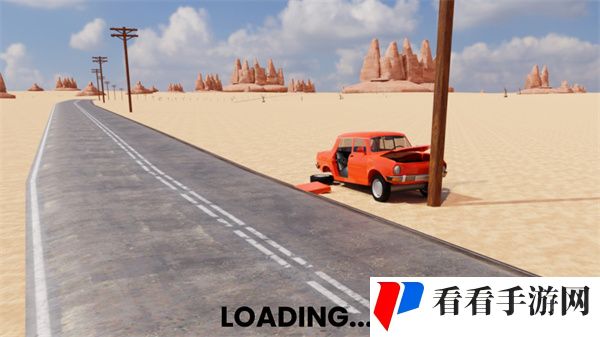 长途旅行