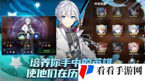 第七史诗