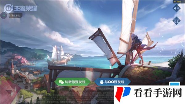 云王者荣耀